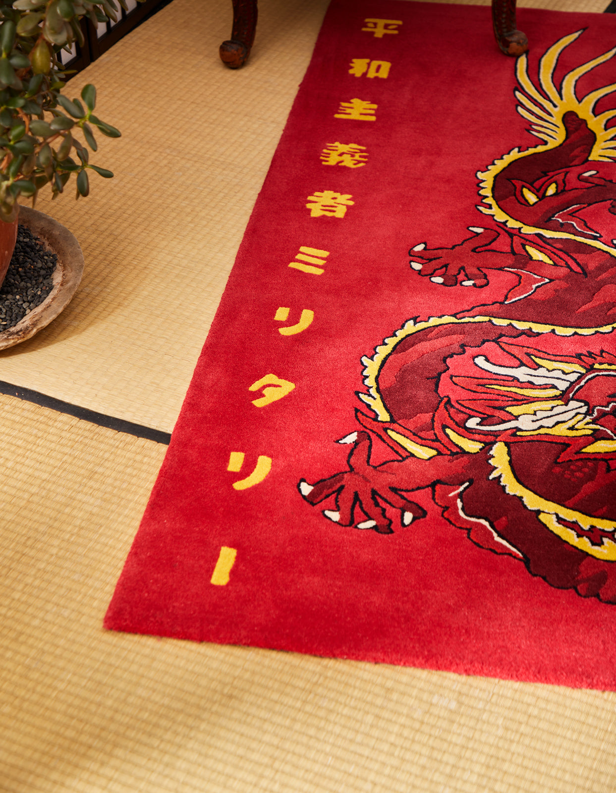 1269 Original Dragon Rug Red