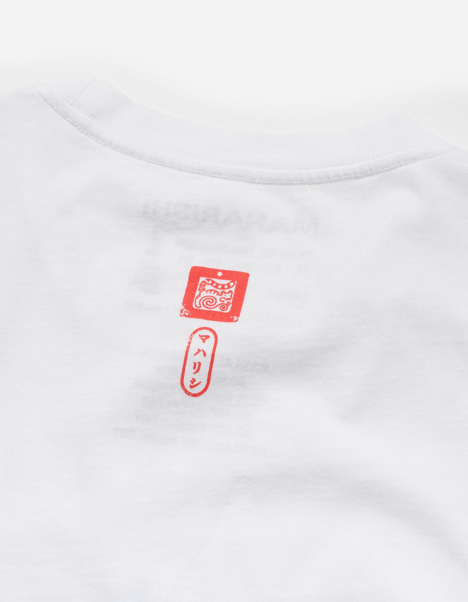 1265 Maharishi Cloud Temple T-Shirt White