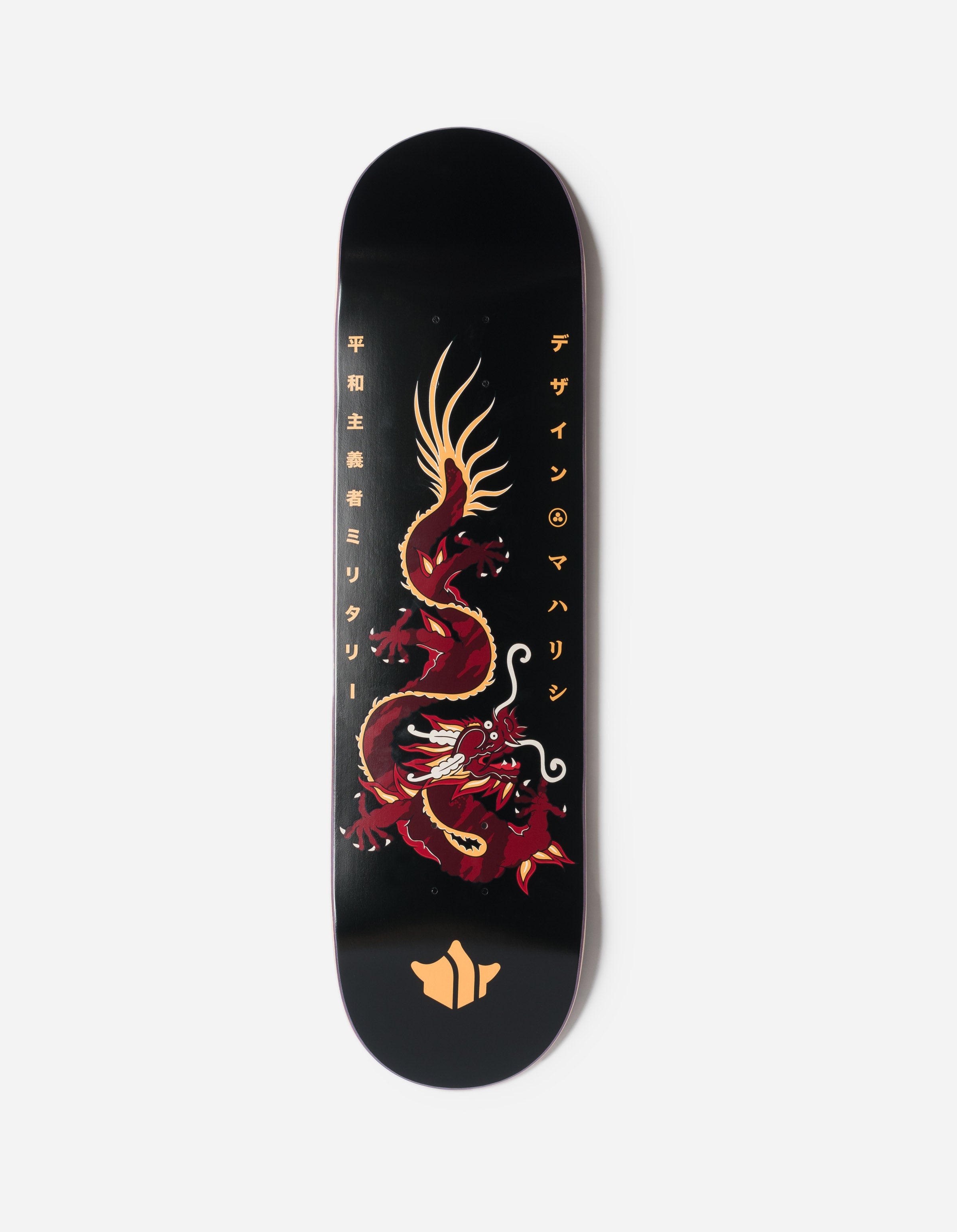 Maharishi logo-print detail skateboard - Brown